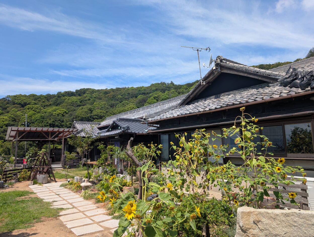 楽しい古民家